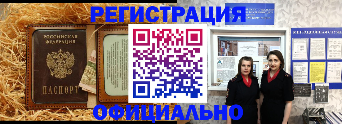 найти адрес прописки в Бодайбо
